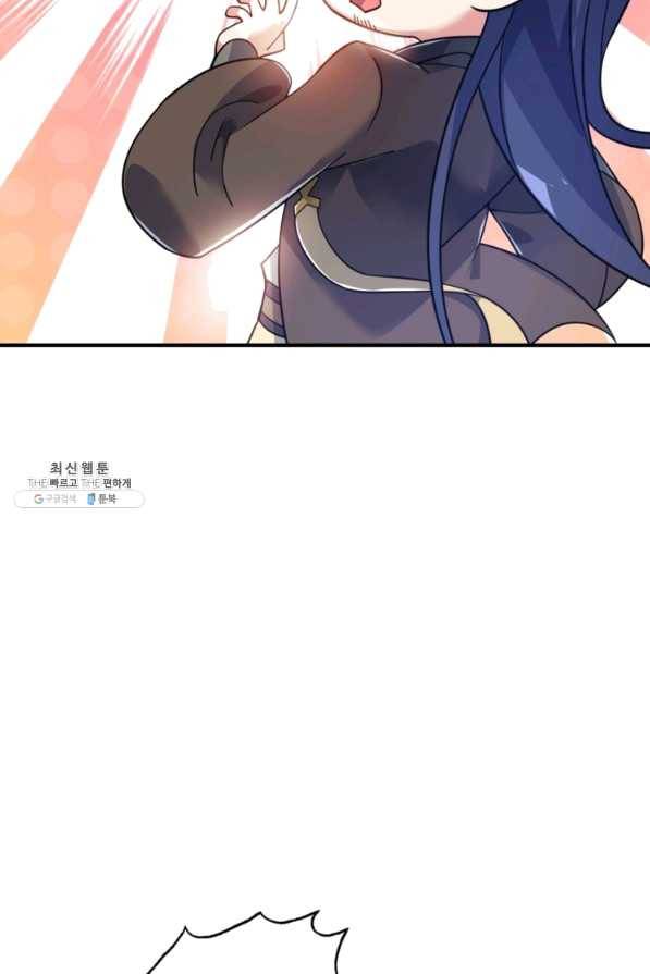 무영삼천도 80화 91