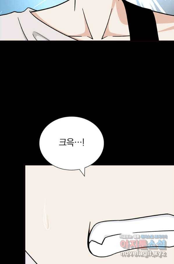 내 여자친구는 좀비 273화 5