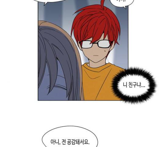 귀곡의 문   183화 10