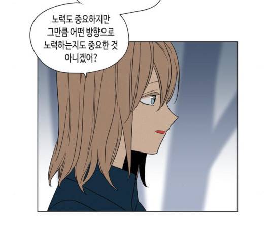 귀곡의 문   183화 11