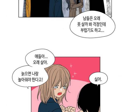 귀곡의 문   183화 13
