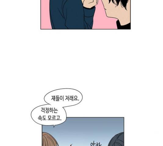 귀곡의 문   183화 14