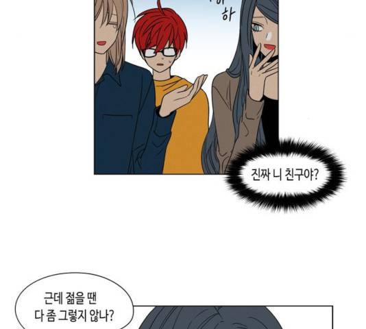 귀곡의 문   183화 15