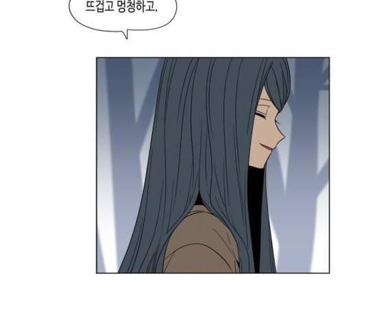 귀곡의 문   183화 17