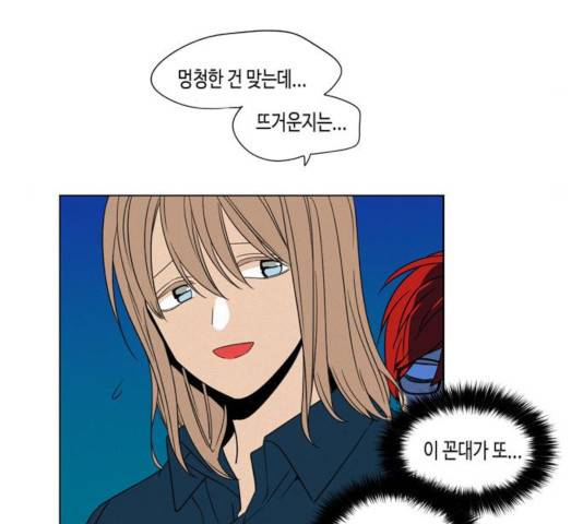 귀곡의 문   183화 18