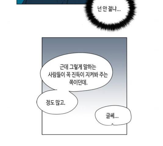 귀곡의 문   183화 19