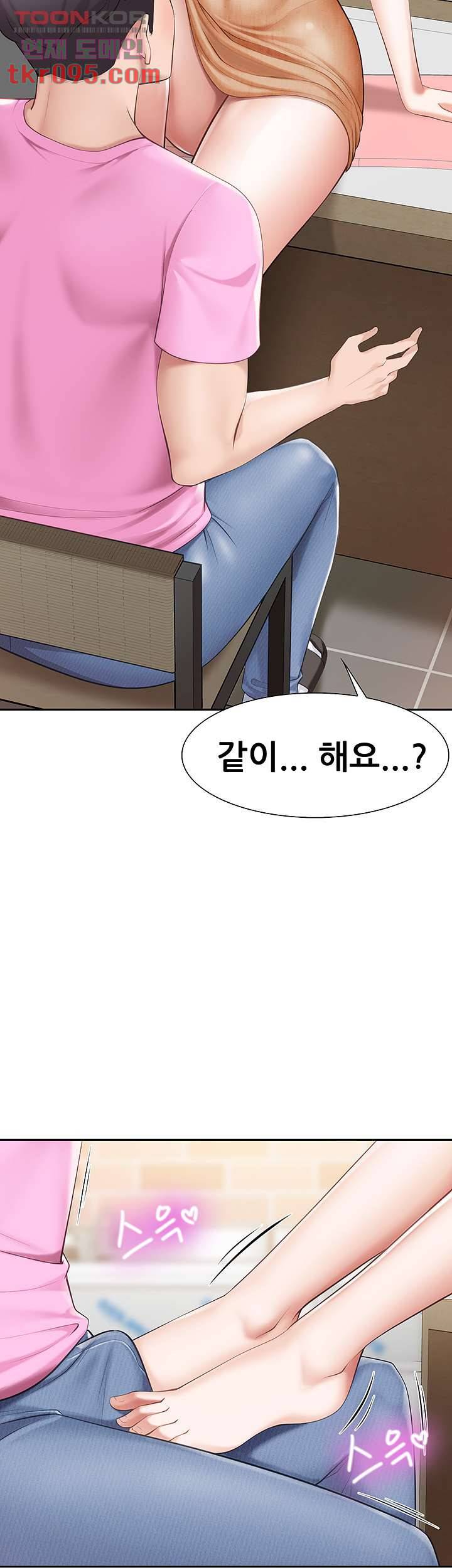 키즈카페 엄마들 4화 5