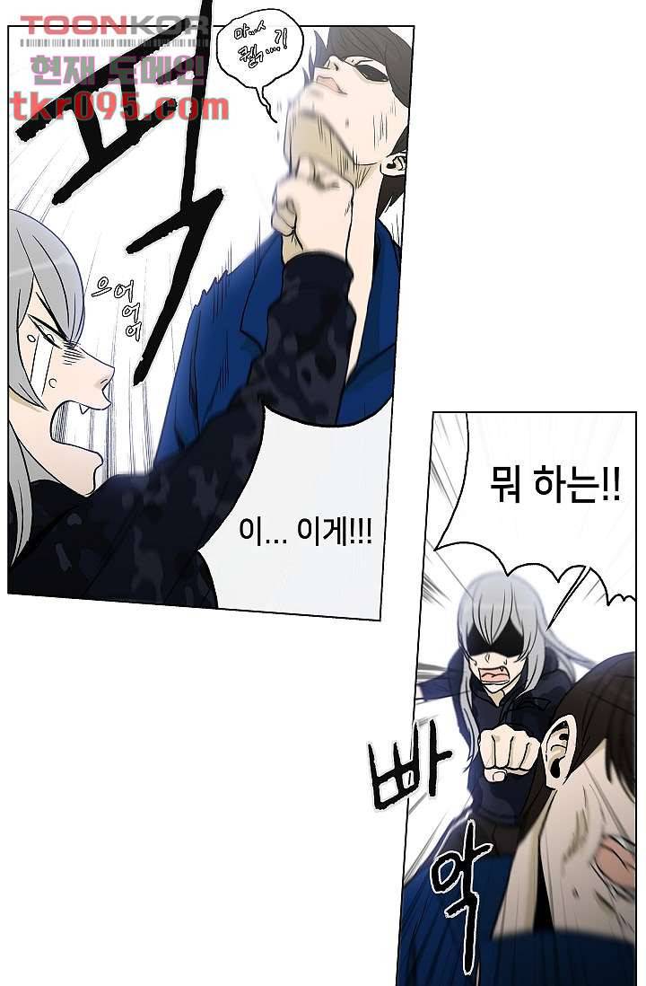 그놈은 여고생 34화 19