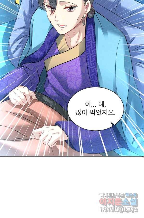 전승지존 52화 22