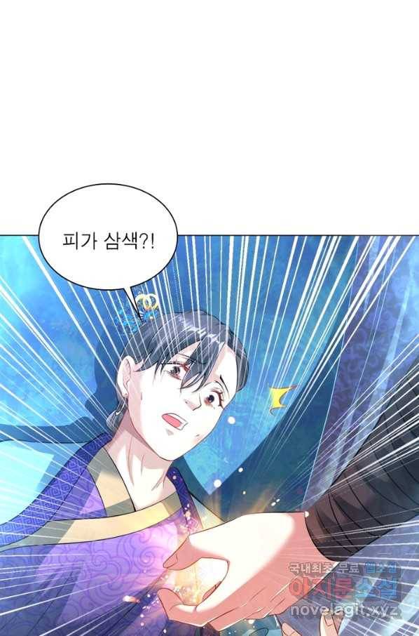 전승지존 52화 27