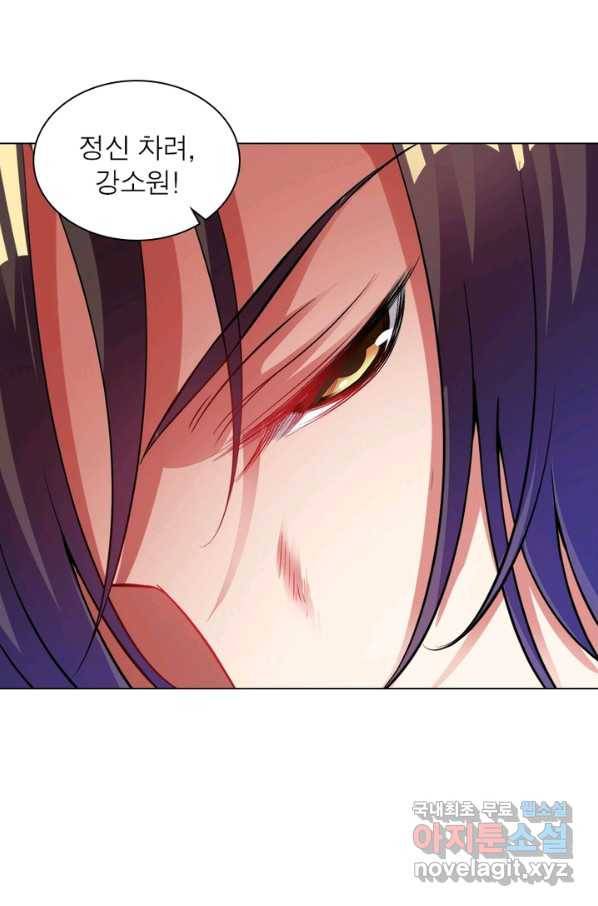 전승지존 52화 50