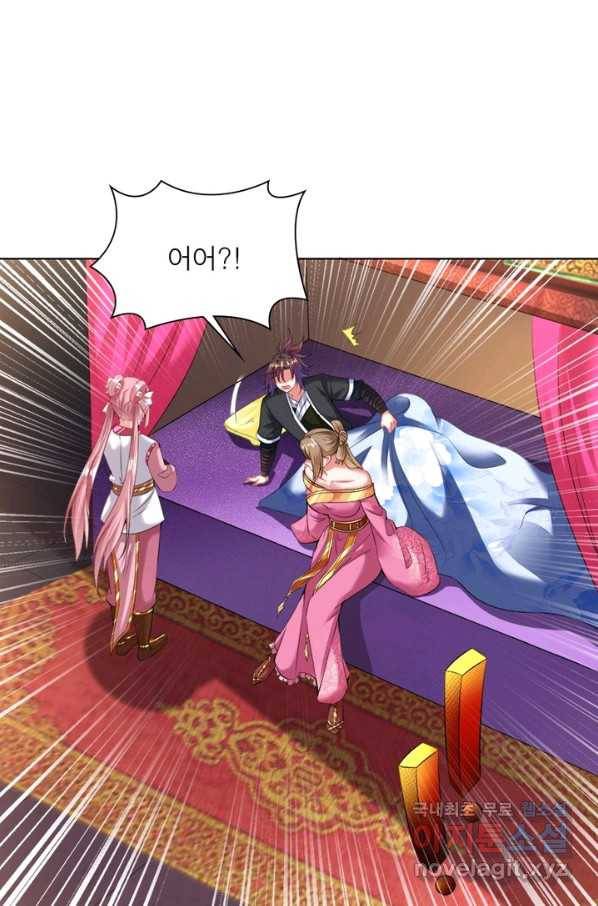 전승지존 52화 52