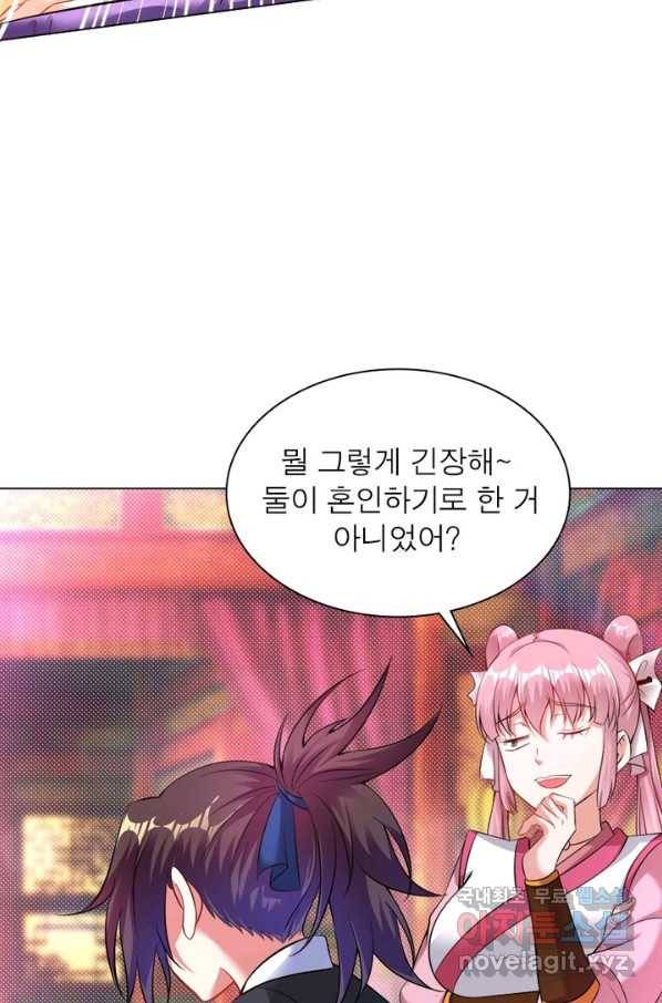 전승지존 52화 56