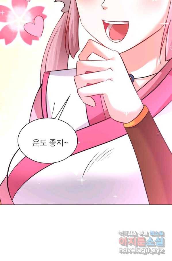 전승지존 52화 59
