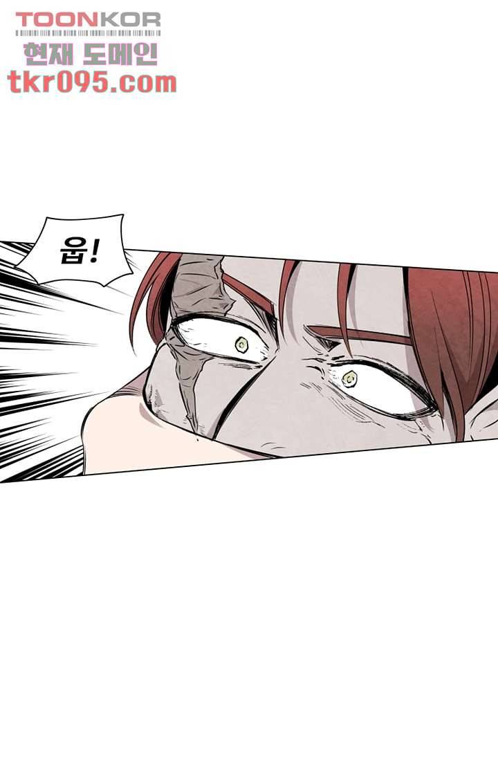 배고픈 자들의 도시 28화 4