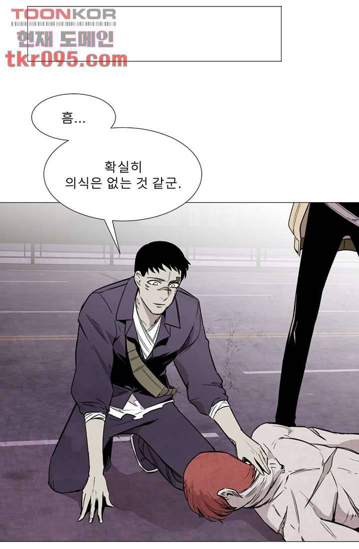 배고픈 자들의 도시 28화 12