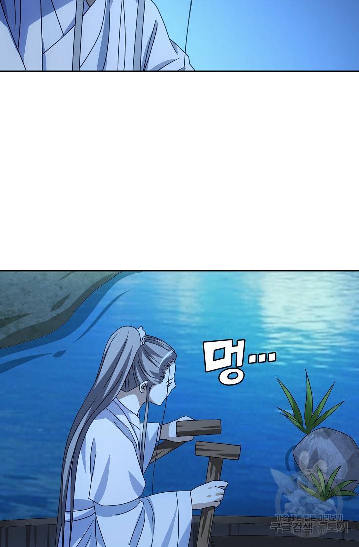 천룡팔부 70화 8
