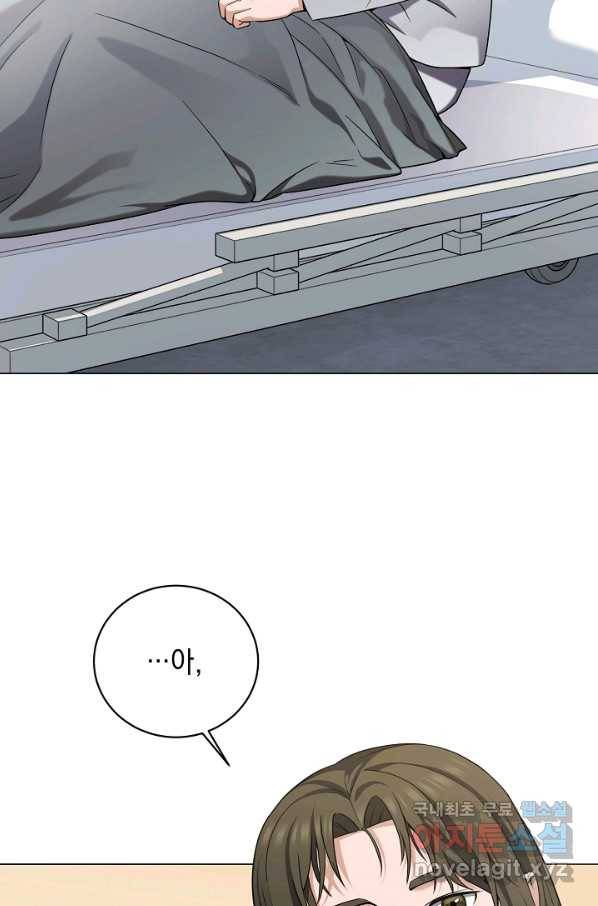 귀환용사의 골목식당 27화 5
