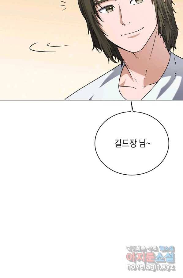 귀환용사의 골목식당 27화 6