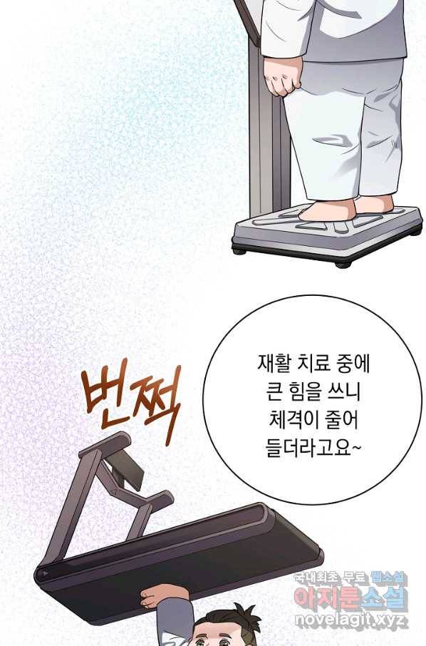 귀환용사의 골목식당 27화 15