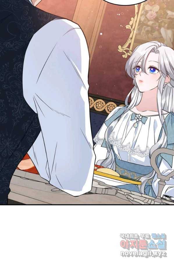 만렙 공녀는 오늘도 무료하다 25화 58