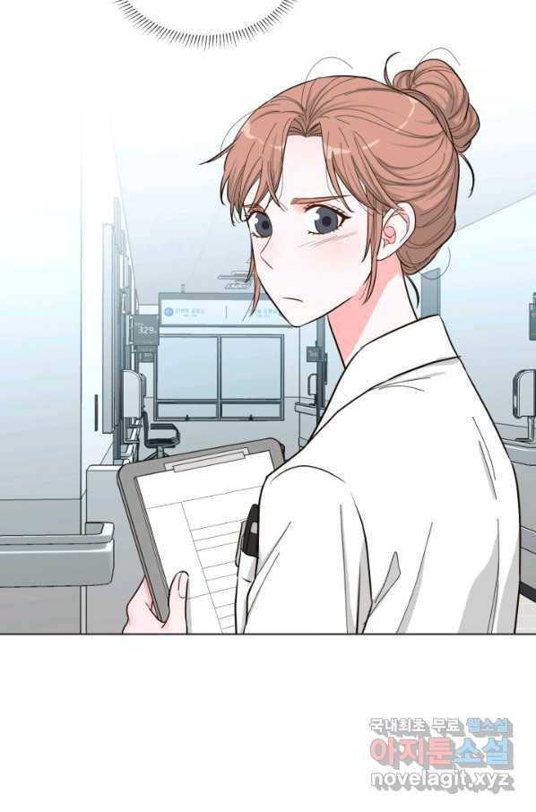 은밀한 나의 동거인 55화 19