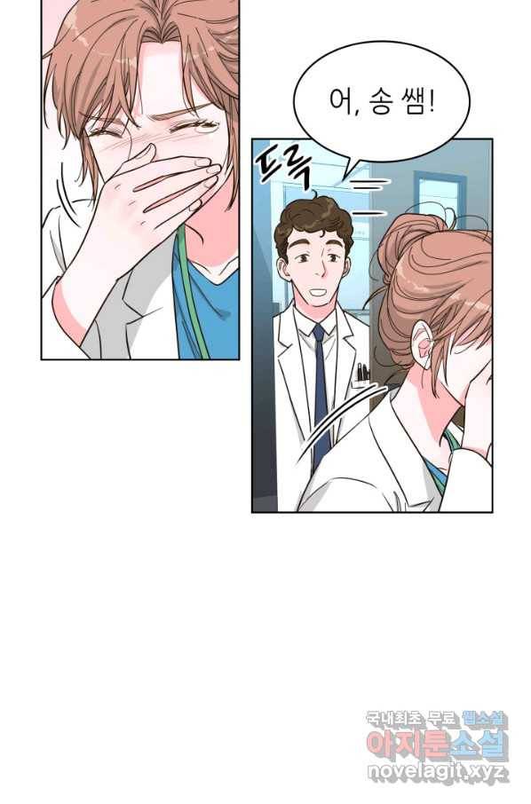 은밀한 나의 동거인 55화 29