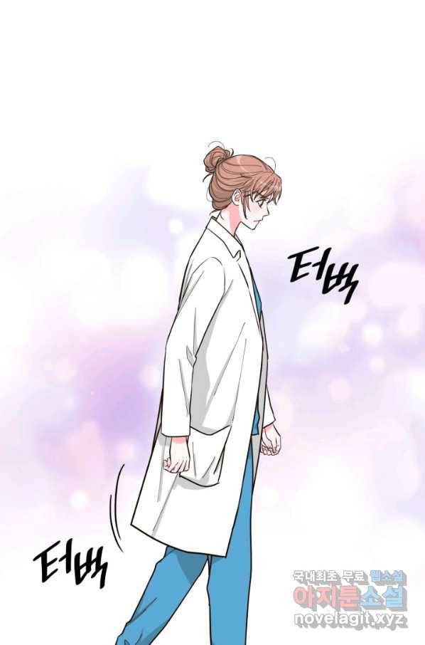 은밀한 나의 동거인 55화 51
