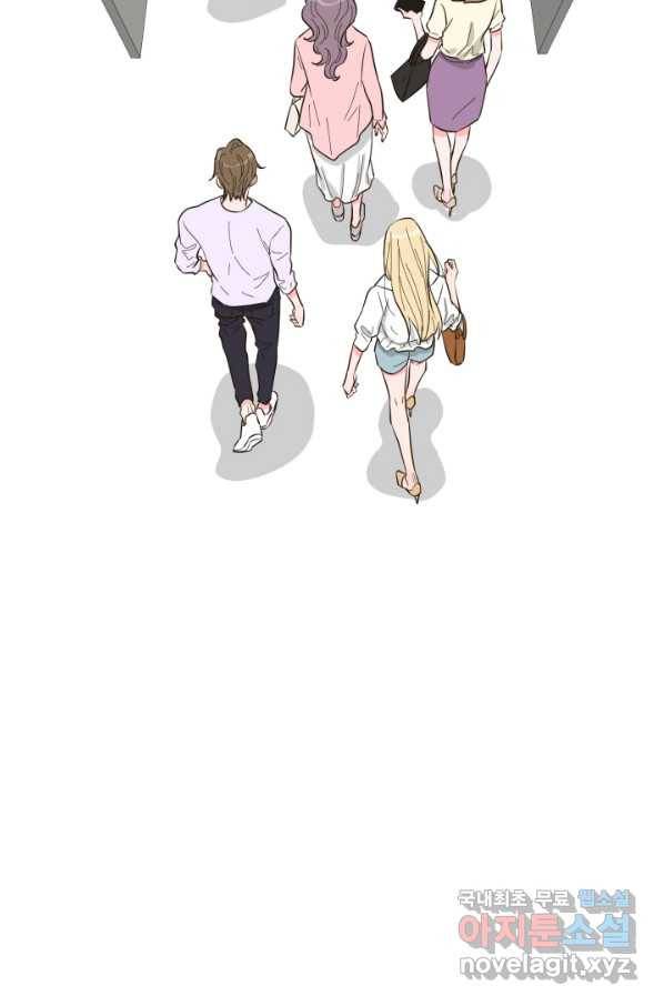 은밀한 나의 동거인 55화 96