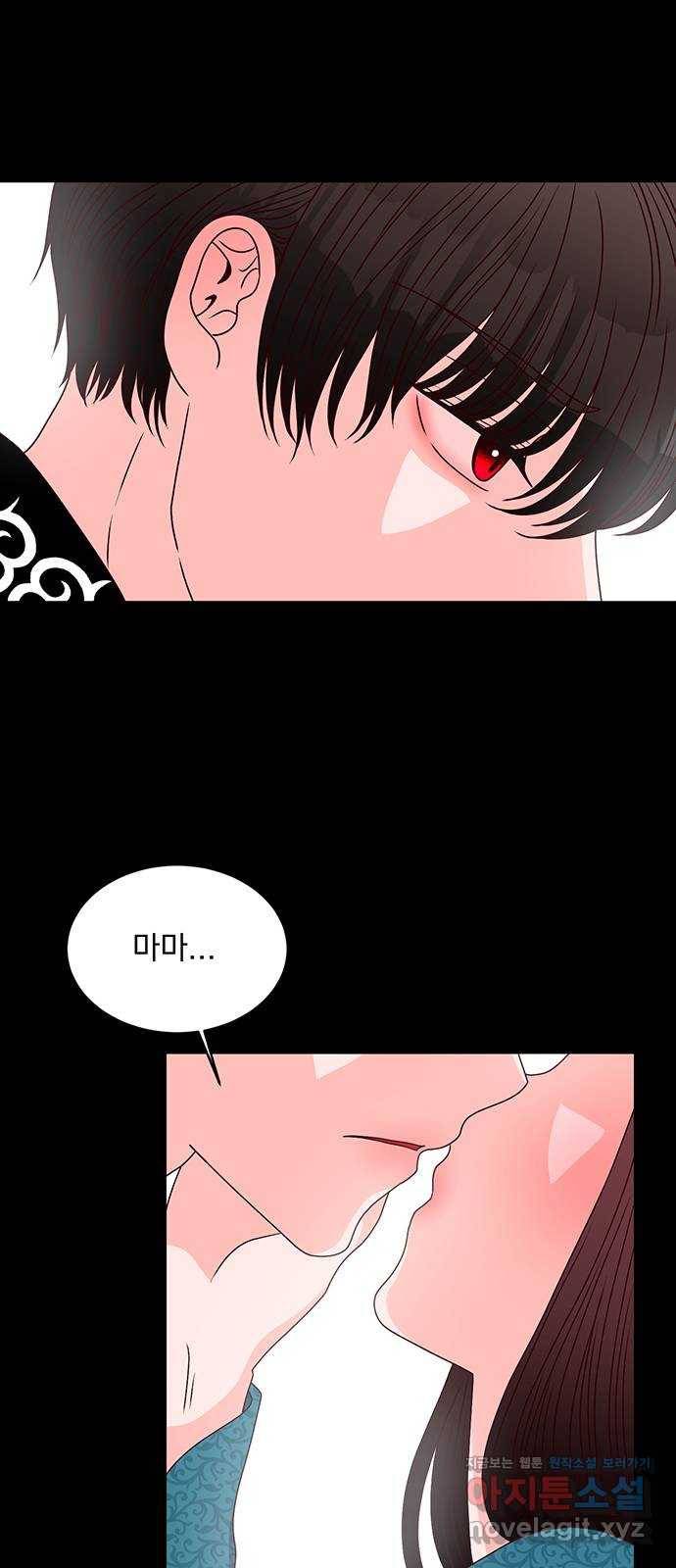 달의 요람 68화 3