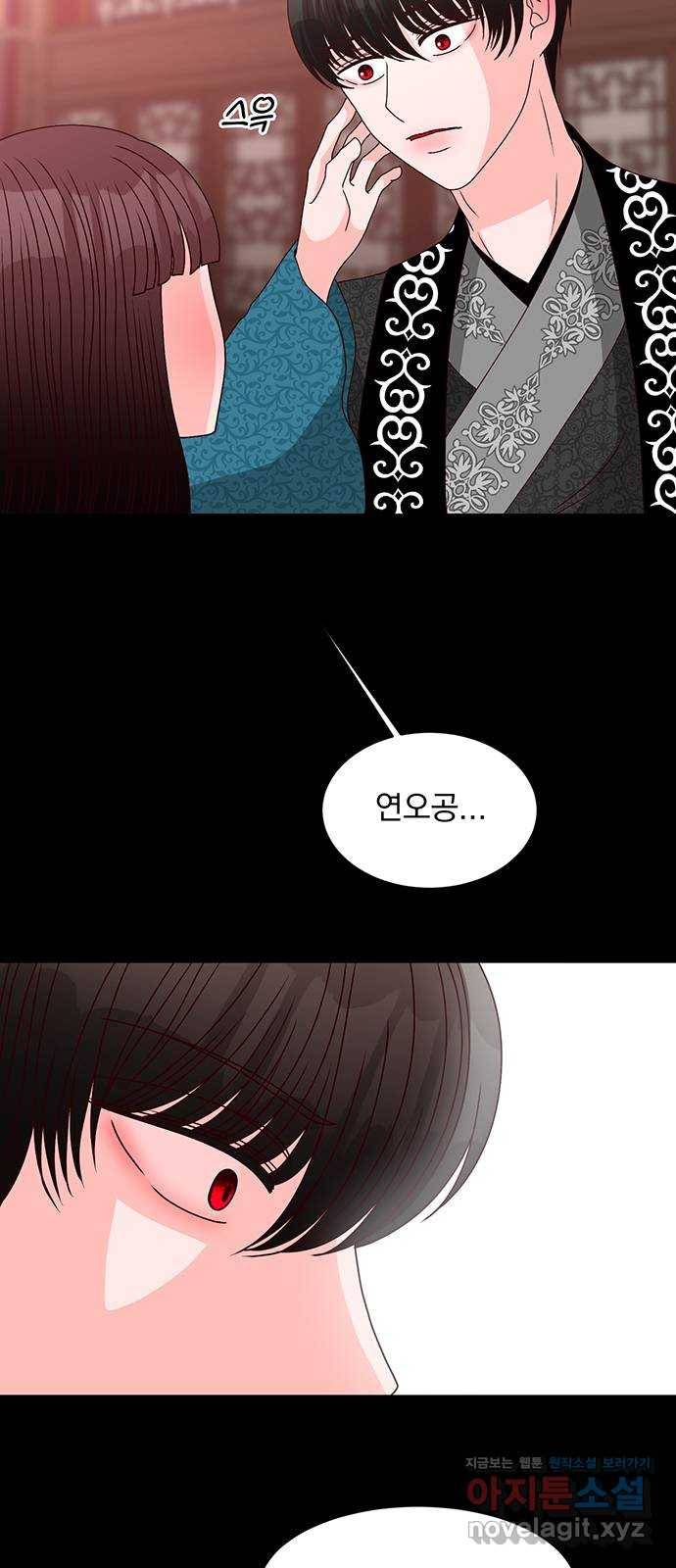 달의 요람 68화 13
