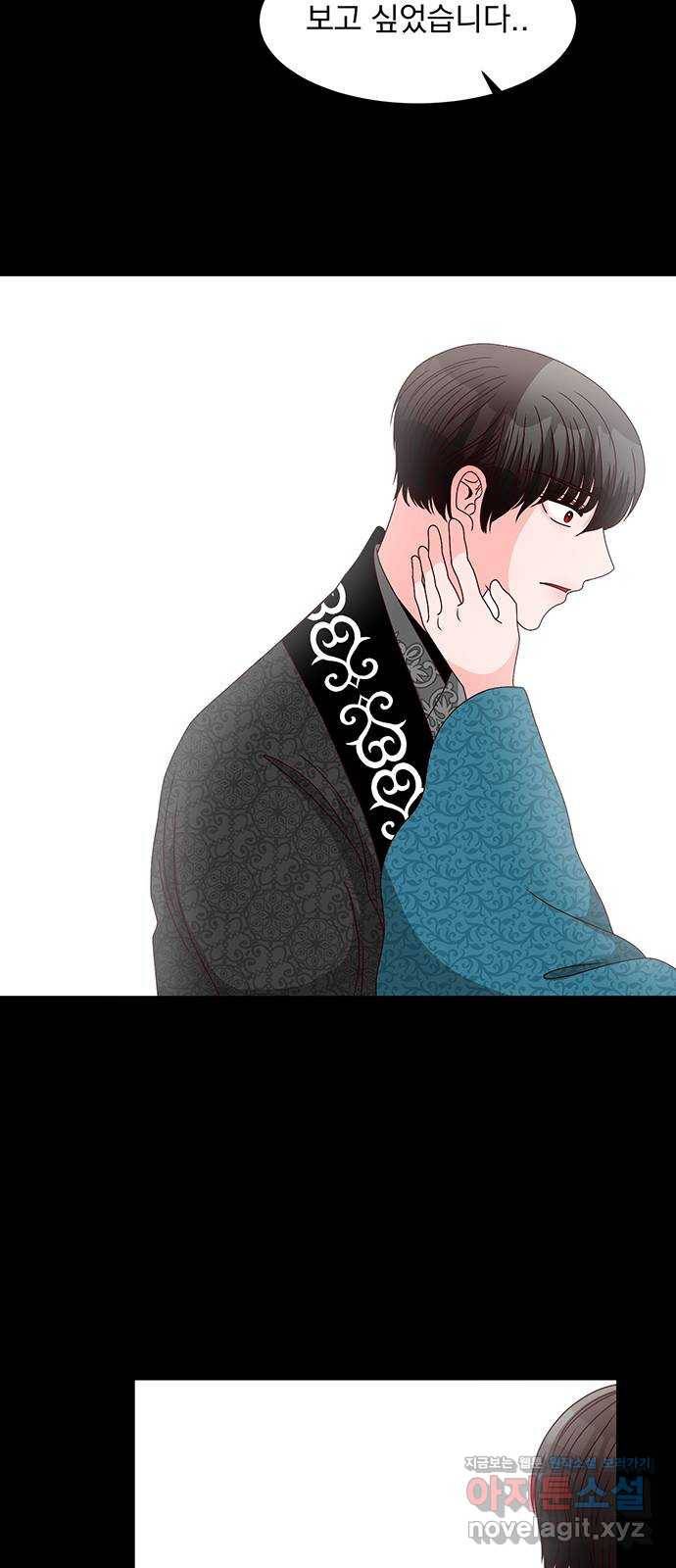 달의 요람 68화 14