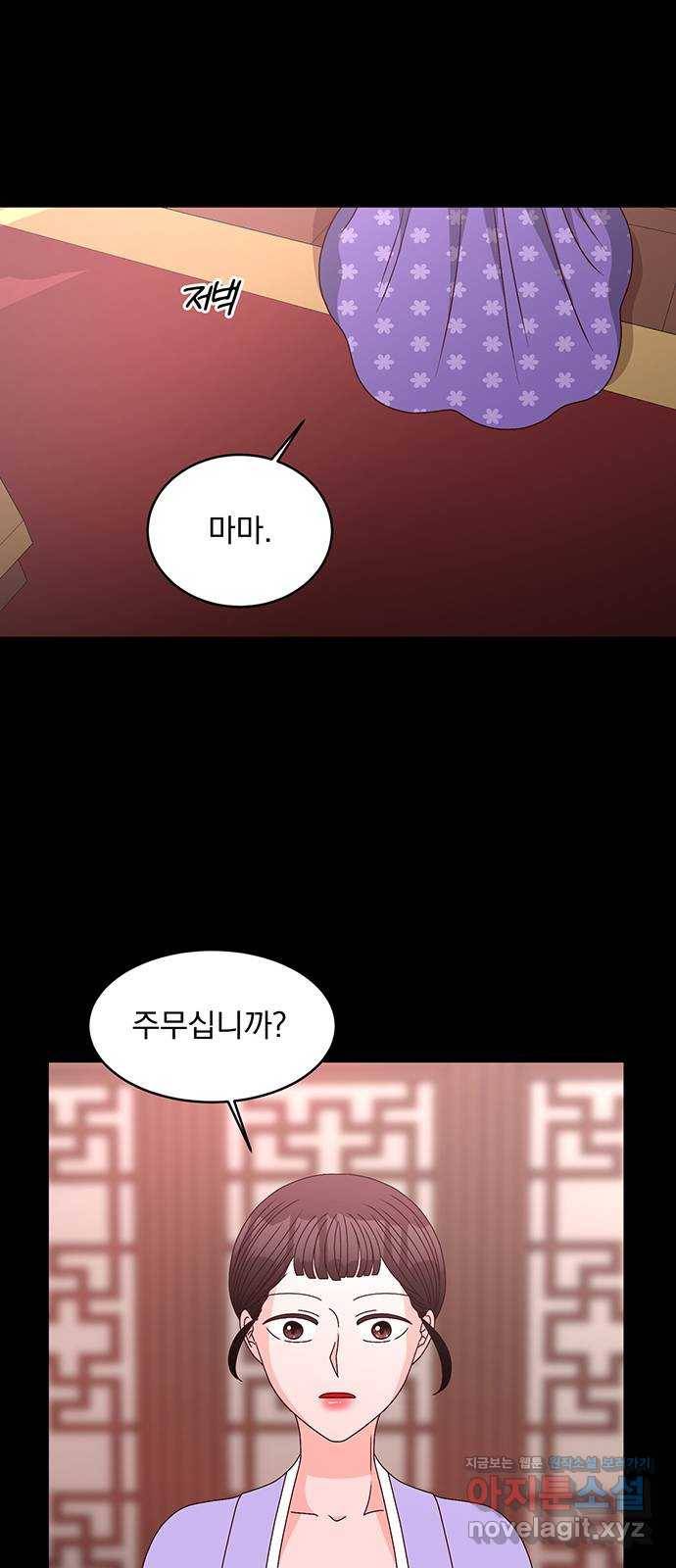 달의 요람 68화 19