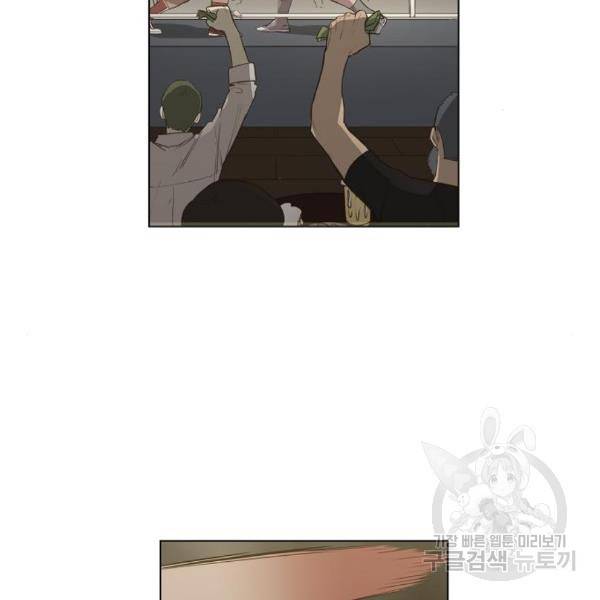 더 복서 외전 악연(12) 2