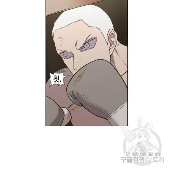 더 복서 외전 악연(12) 3
