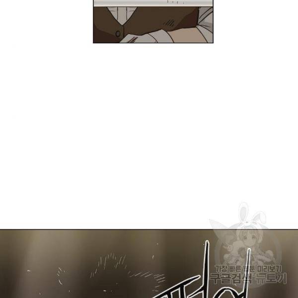 더 복서 외전 악연(12) 5