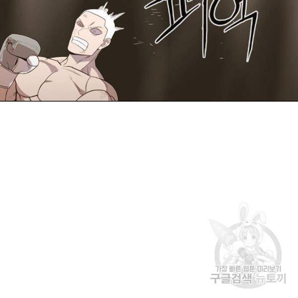 더 복서 외전 악연(12) 6