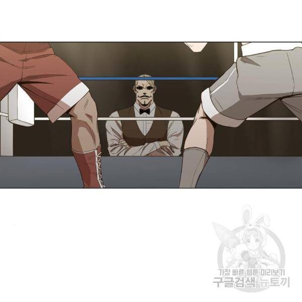 더 복서 외전 악연(12) 7