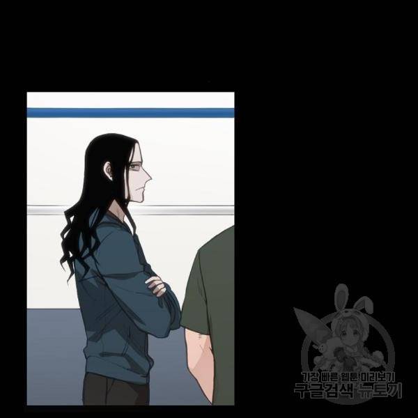 더 복서 외전 악연(12) 16