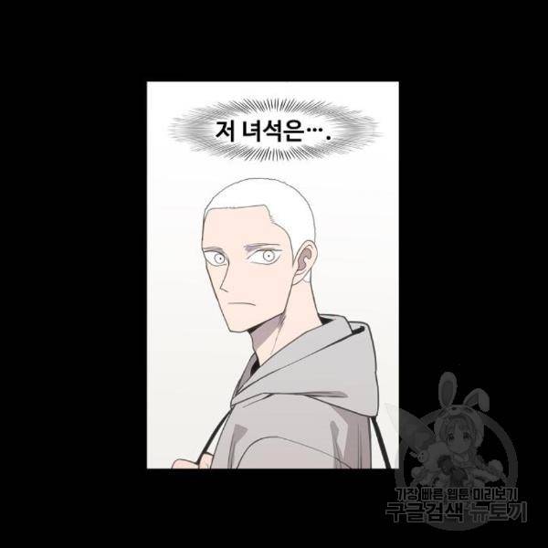 더 복서 외전 악연(12) 23