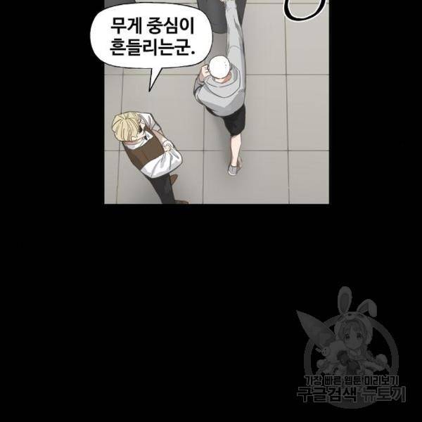 더 복서 외전 악연(12) 47