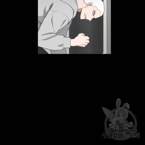 더 복서 외전 악연(12) 51