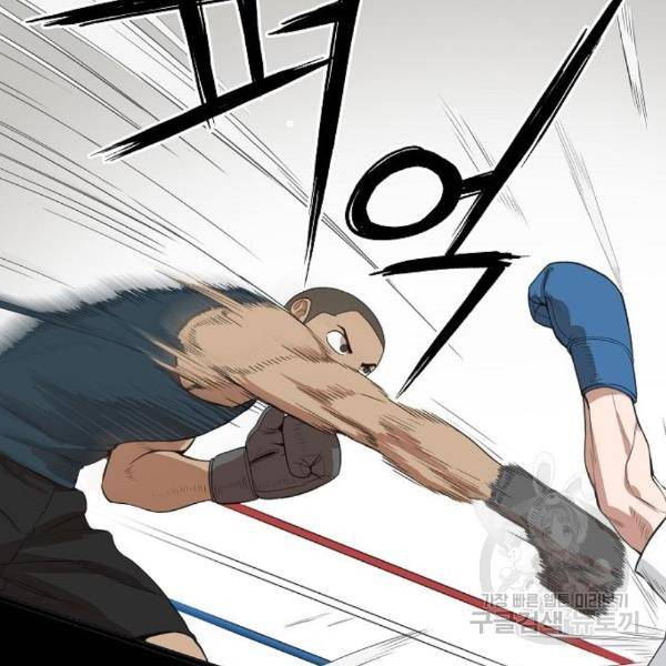 더 복서 외전 악연(12) 93
