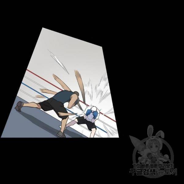 더 복서 외전 악연(12) 96