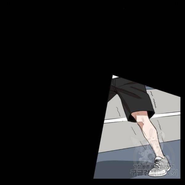 더 복서 외전 악연(12) 98