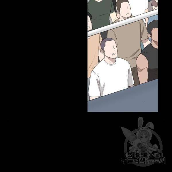 더 복서 외전 악연(12) 115