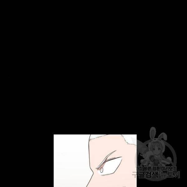 더 복서 외전 악연(12) 120