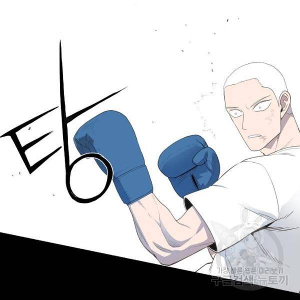 더 복서 외전 악연(12) 127