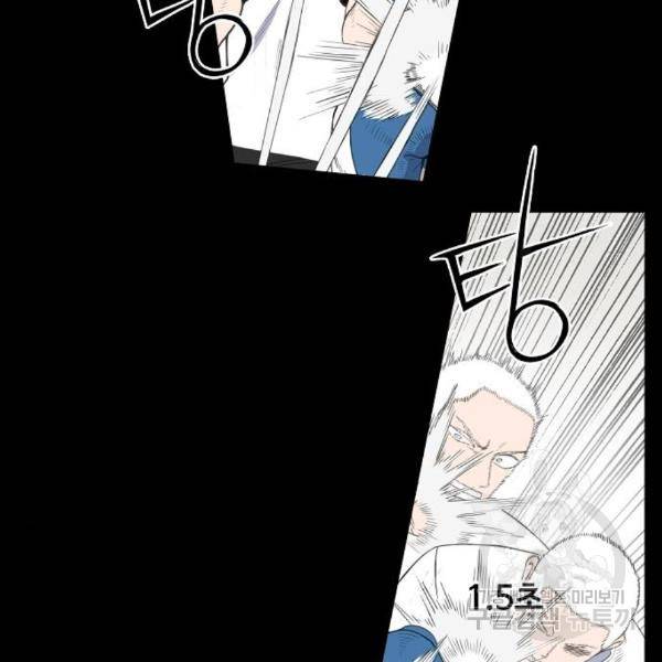 더 복서 외전 악연(12) 134