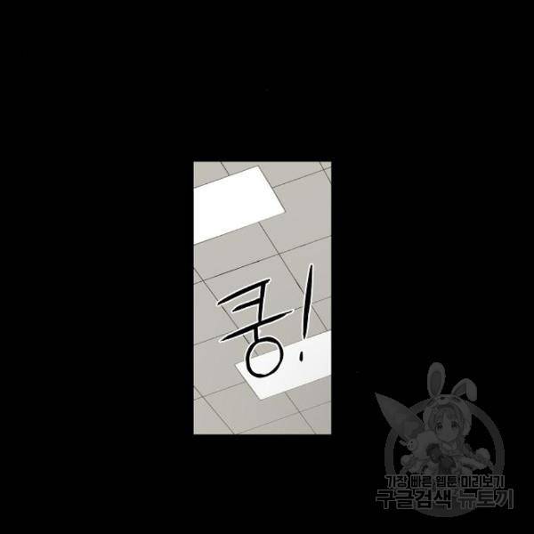 더 복서 외전 악연(12) 142